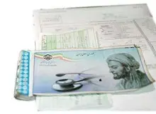 دفترچه بیمه تامین اجتماعی حذف شد