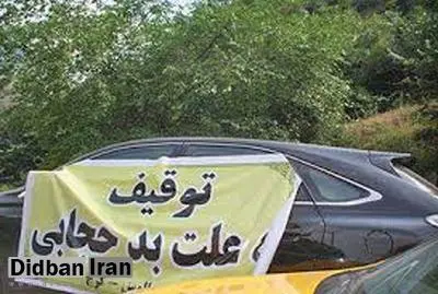 جانشین معاون حقوقی ناجا: اجرای "طرح ناظر" برای برخورد با کشف حجاب در خودرو
