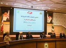 تأکید سردار رادان بر الگوگیری از مالک اشتر و شایسته‌سالاری در فراجا