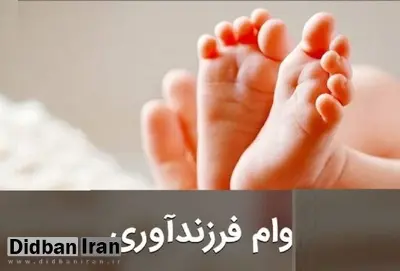 چه کسانی وام ۲۰۰ میلیونی مسکن می‌گیرند؟