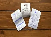 درآمد میلیاردی خرید و فروش کاغذهای رسید بانکی!/ هر کیلوگرم کاغذ رسید، پنج هزار و ۵۰۰ تومان