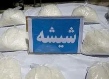 کشف ۱۸۴ کیلو شیشه در یک عملیات مشترک