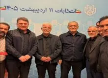 حضور پزشکیان در ستاد انتخابات کشور