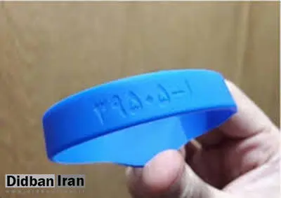 همه‌چیز درباره مچ‌بندهای حجاج ایرانی