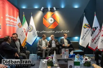 حضور پررنگ هلدینگ ماهان در نمایشگاه بینالمللی متافو تبریز ۱۴۰۴