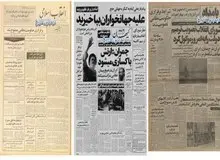 جزییات ماجرای فرار هوشنگ نهاوندیان، عبدالمجید مجیدی و عبدالعظیم ولیان دو اقتصاد دان از دست انقلابیون/ رئیس اسبق دانشگاه تهران: شاگردانم مرا فراری دادند