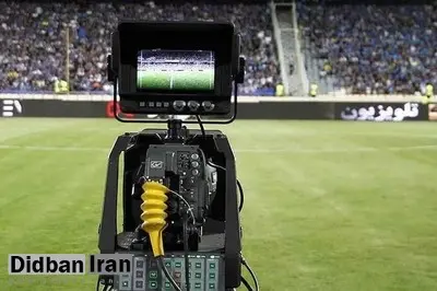 شورای نگهبان لایحه مربوط به حق پخش تلویزیونی مسابقات ورزشی را رد کرد