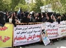 حمله ارگان رسانه ای دولت به تشکلهای صنفی معلمان: با جریان ضدانقلاب همسو هستند/ رتبه بندی معلمان در دولت قبل مشکوک است!