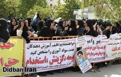 حمله ارگان رسانه ای دولت به تشکلهای صنفی معلمان: با جریان ضدانقلاب همسو هستند/ رتبه بندی معلمان در دولت قبل مشکوک است!