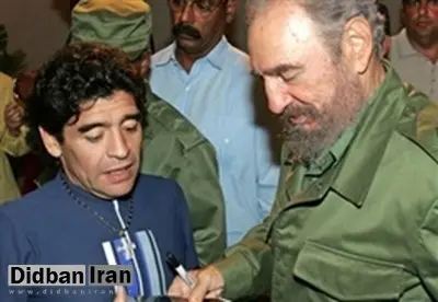 مارادونا: فیدل کاسترو برای من حکم یک پدر را داشت