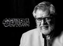 وزارت اطلاعات درگذشت «نادر طالب‌زاده» را تسلیت گفت
