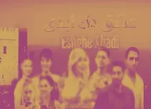 ارگان رسانه‌ای سپاه: با برخی از عوامل برنامه‌های «عشق ابدی» و «زن روز» برخورد شده است