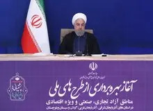 رئیس جمهور از مردم به خاطر قطعی برق عذرخواهی کرد/ روحانی: وزارت نیرو مقصر نیست اما باید به مردم توضیح دهد
