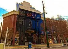 رزرو بهترین هتل های خیابان امام رضا مانند هتل فردوس و هتل هاترا مشهد