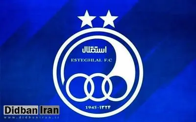 استقلال از سه پنجره نقل و انتقالات محروم شد