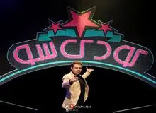 برخورد بد با شرکت‌کنندگان در یک برنامه تلویزیونی