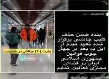 دستگیری بلاگر در سمنان