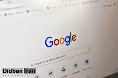 این عبارت را در گوگل جست‌وجو کنید و یک اتفاق جالب را ببینید