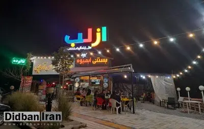 تعطیلی اجباری اصناف بعد از ساعت ١٢ شب در مشهد