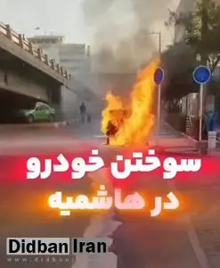 آتش‌سوزی خودرو در بلوار هاشمیه مشهد+فیلم 
