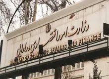 مروری بر کارنامه دژپسند گزینه وزارت اقتصاد و دارایی