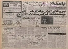 دادستان کل انقلاب: ورود هر نوع سلاح و مهمات شکاری و کمری ممنوع است