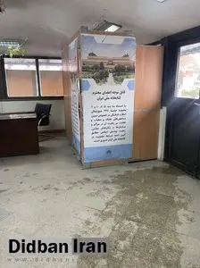 ارگان رسانه ای نزدیک به سپاه: مسئولان جلوی رواج بی‌حجابی در کتابخانه‌ی ملی بگیرند