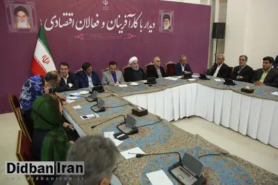 روحانی: قیمت ارز ۱۳ هزار تومان یا حتی ۸ هزار تومان نیست/رقابت بخش دولتی با خصوصی اشتباه است/ طی ۶ سال گذشته دست در جیب بانک مرکزی نبردیم/