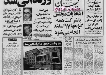 بنی صدر: دانشجویان خط امام، حکومت در حکومت به وجود آورده اند