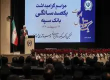 عارف: مردم به ما اجازه نمی‌دهند که در زمینه هسته‌ای وابسته بمانیم