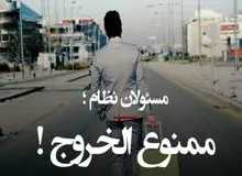 متن طرح جدید مجلس برای ممنوعیت خروج مسئولان پس از اتمام مسئولیت/ ۳ سال «ممنوع الخروجی مسئولان» شامل چه افرادی می شود؟