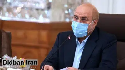 چه بلایی سر خبر خوش «محمدباقر قالیباف» در مجلس آمد؟
