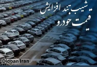 تیغ دلالان خودرو هرچقدر ببرد، میبُرند! / پراید به ۱۵۰ میلیون تومان رسید