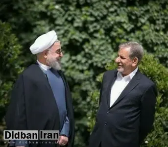 جهانگیری: فکر میکنم آقای رئیسجمهور تغییراتی در دولت بوحود میآورند