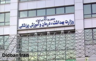 جزییات ماجرای ناپدید شدن  یک میلیارد و ۳۰۰ میلیون دلار ارز واردات تجهیزات پزشکی