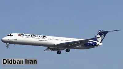 لغو محدودیت سفر دانشجویان ایرانی به آمریکا