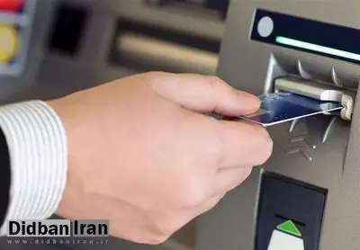 ممنوعیت کارتبهکارت برای افراد بدون پرونده مالیاتی باطل شد