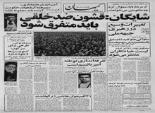 آیت الله شریعتمداری درباره نوع مدل حکومت آینده انقلاب چه گفته بود؟