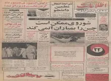 درآمد نفت ایران ۲ برابر شد/ قطر: احتیاجات خود را از ایران تهیه خواهیم کرد