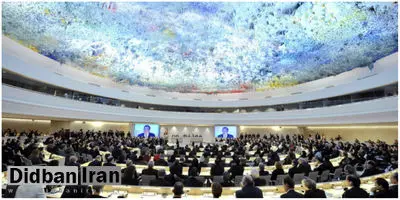 بیانیه جمعی از کشورها علیه ایران به دلیل حکم اعدام