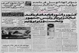 رادیو کلن: مدیرعامل شرکت «ایران مرک» در تهران ترور شد 