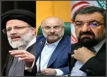 نامه موحدی کرمانی به رئیسی، قالیباف و محسن رضایی/  برنامه خود را برای ریاست جمهوری ارائه کنید