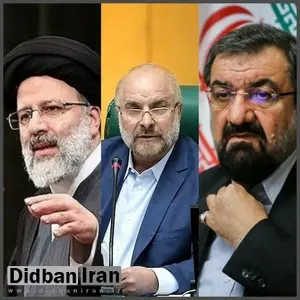 نامه موحدی کرمانی به رئیسی، قالیباف و محسن رضایی/  برنامه خود را برای ریاست جمهوری ارائه کنید