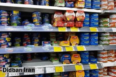 کنسرو ماهی تن از اول بهمن ماه حدود ۱۵ درصد گران می شود