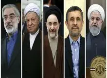 عملکرد چه کسی در اقتصاد موفقیت آمیز بود؟/ میرحسین موسوی ، هاشمی، خاتمی، احمدی‌نژاد یا روحانی!