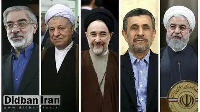 عملکرد چه کسی در اقتصاد موفقیت آمیز بود؟/ میرحسین موسوی ، هاشمی، خاتمی، احمدی‌نژاد یا روحانی!