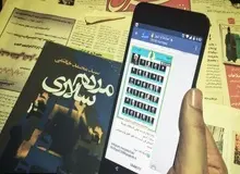 «سوری لند» اصلاح طلبان برای انتخابات مجلس+ فیلم