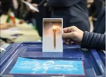 کیهان: هر رای مردم یک «موشک نقطه زن» است