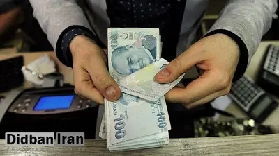 ریزش ۴۰ درصدی در ۹ ماه/قیمت لیر ترکیه به کمترین میزان از ابتدای سال رسید