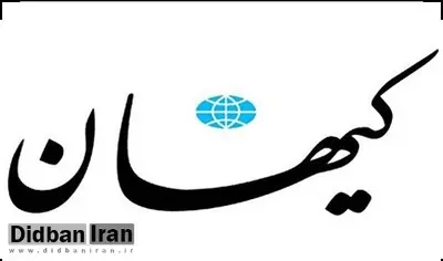 ماجرای ناتمام «فروشنده» و روزنامه کیهان/ انتقاد تند از اکران فیلم در سرزمین‌های اشغالی